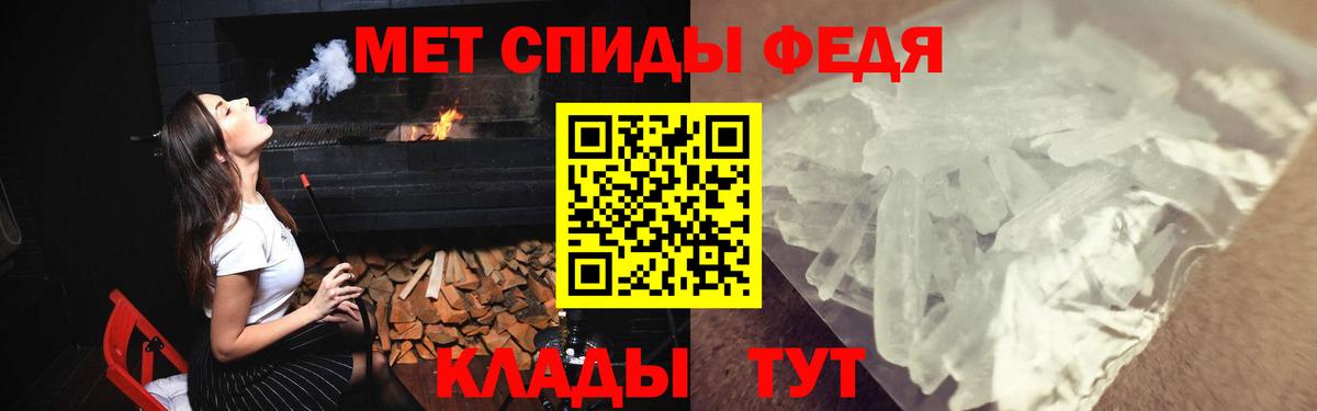 Сокол  Amphetamine 97%  АМФЕТАМИН  АМФ  Вход с VPN 