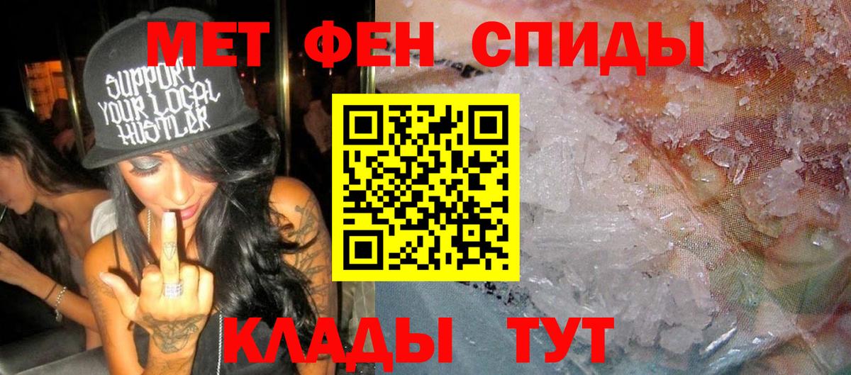 Amphetamine Розовый Сокол