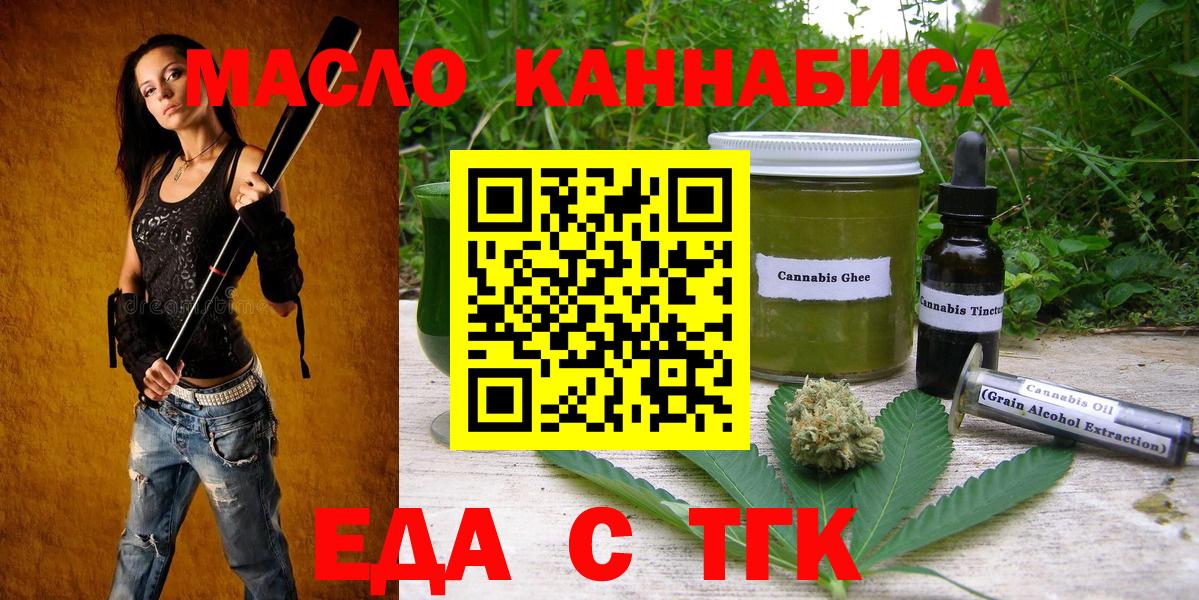 Сокол  Canna-Cookies конопля  Вход с VPN 