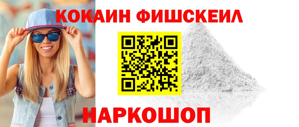 КОКАИН Columbia Сокол