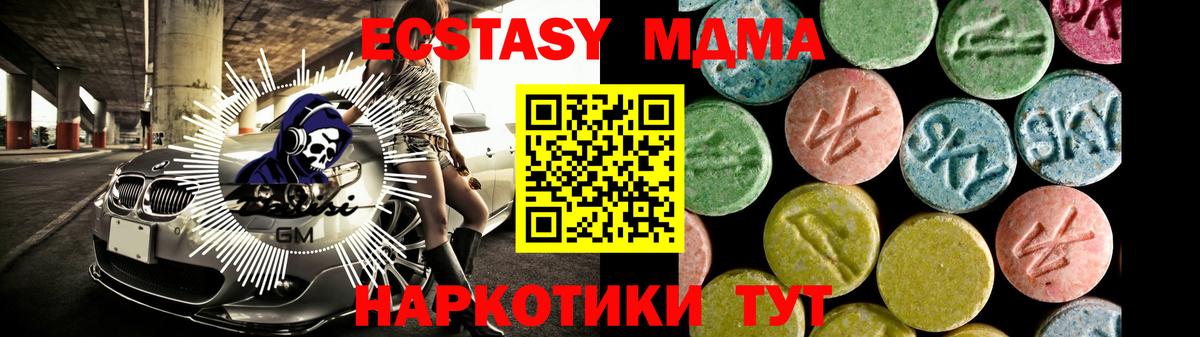 Экстази louis Vuitton Сокол