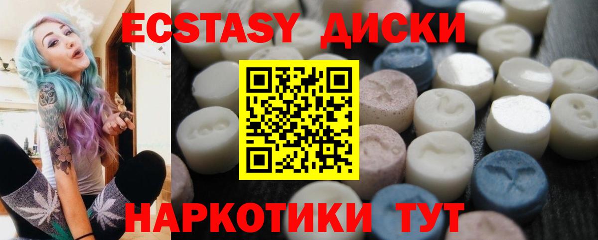 нарко площадка телеграм  купить   MEGA ONION  Вход с VPN  Сокол  ЭКСТАЗИ Punisher 