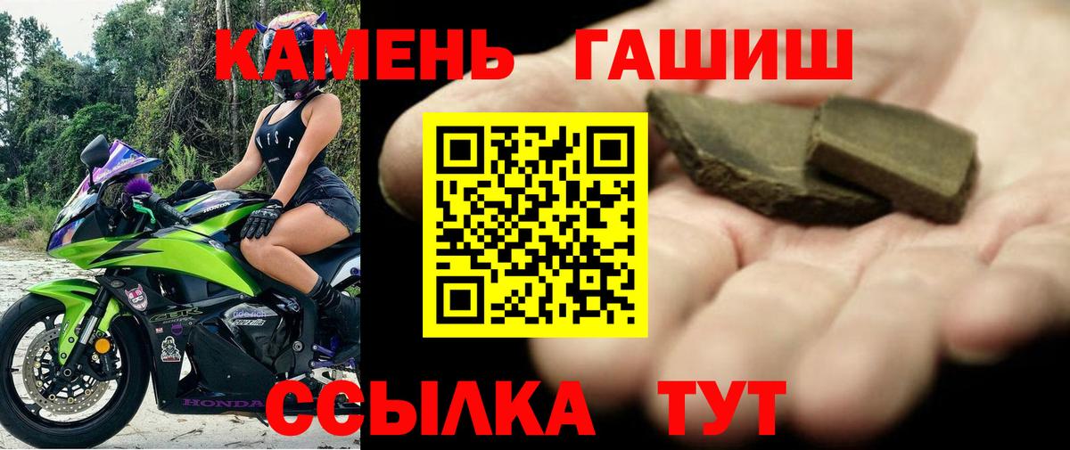 ГАШ 40% ТГК Сокол