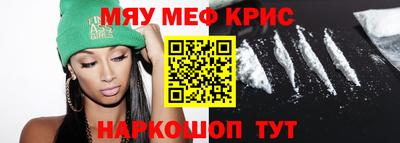 герыч Нальчик