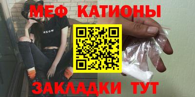 бошки Наро-Фоминск