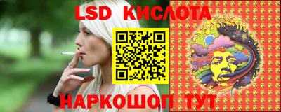 бошки Наро-Фоминск