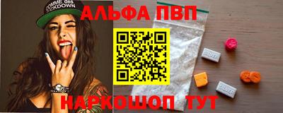 бошки Наро-Фоминск