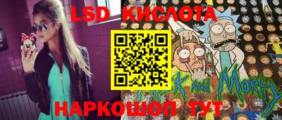 бошки Наро-Фоминск