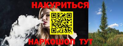 бошки Наро-Фоминск