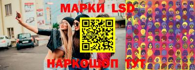 бошки Наро-Фоминск