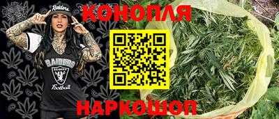 герыч Нальчик
