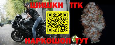 бошки Наро-Фоминск