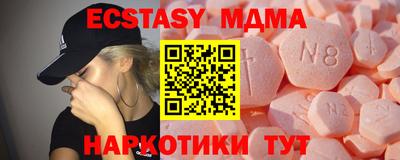 бошки Наро-Фоминск