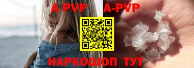 герыч Нальчик