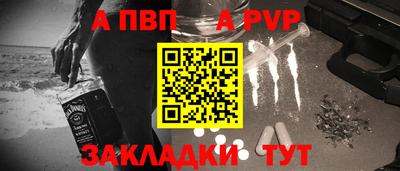 герыч Нальчик