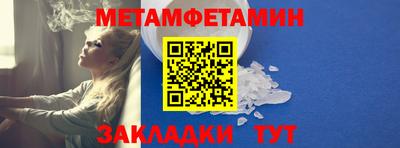 бошки Наро-Фоминск