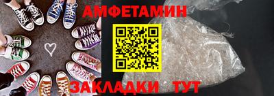 бошки Наро-Фоминск