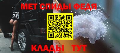 бошки Наро-Фоминск