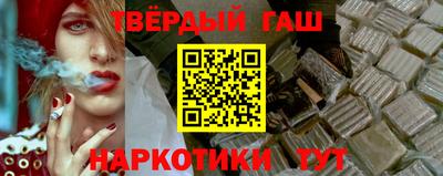 герыч Нальчик