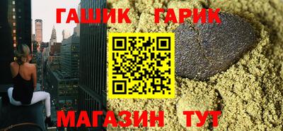герыч Нальчик