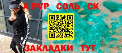 герыч Нальчик