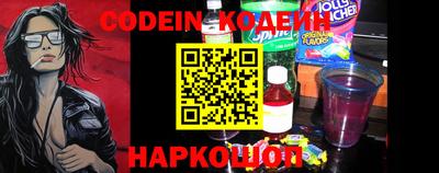 бошки Наро-Фоминск