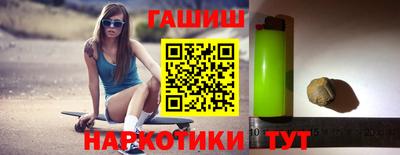 герыч Нальчик