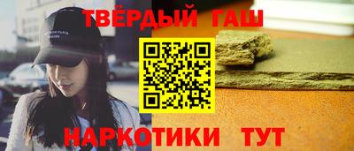 герыч Нальчик