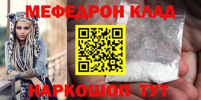 jwh Нарткала