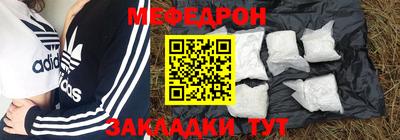 бошки Наро-Фоминск