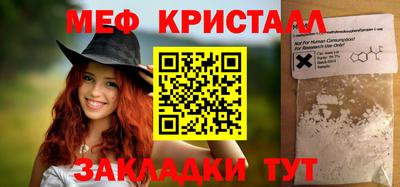 герыч Нальчик