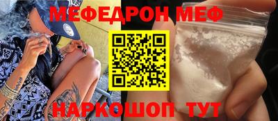 бошки Наро-Фоминск