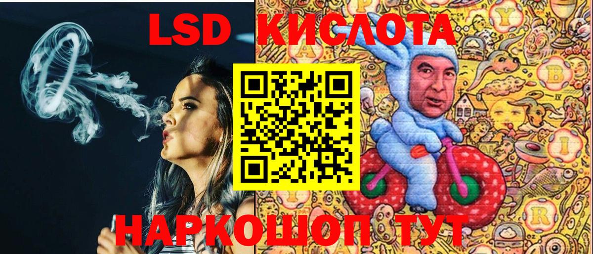 Марки 25I-NBOMe  Вход с VPN  Сокол  Наркотические марки 1,8мг 