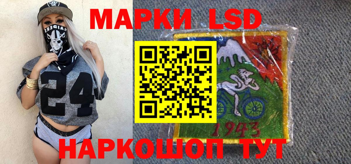 Марки N-bome 1,8мг Сокол