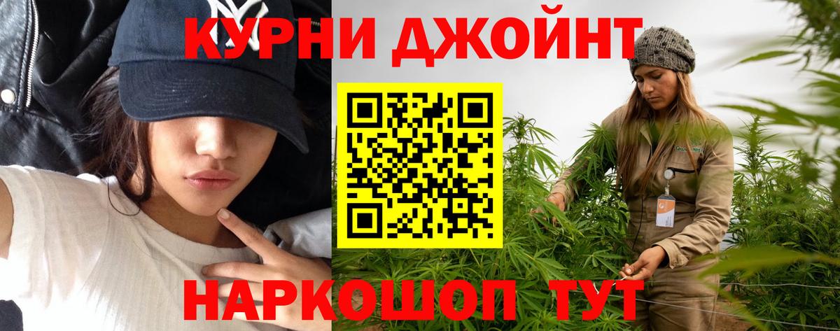 Бошки Шишки конопля  Вход с VPN  Сокол  Бошки Шишки Ganja  Бошки Шишки LSD WEED  Канабис AK-47 